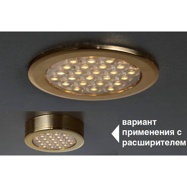Комплект из 3-х светильников LED Круглое кольцо/Round Ring, 6000K, отделка золото глянец