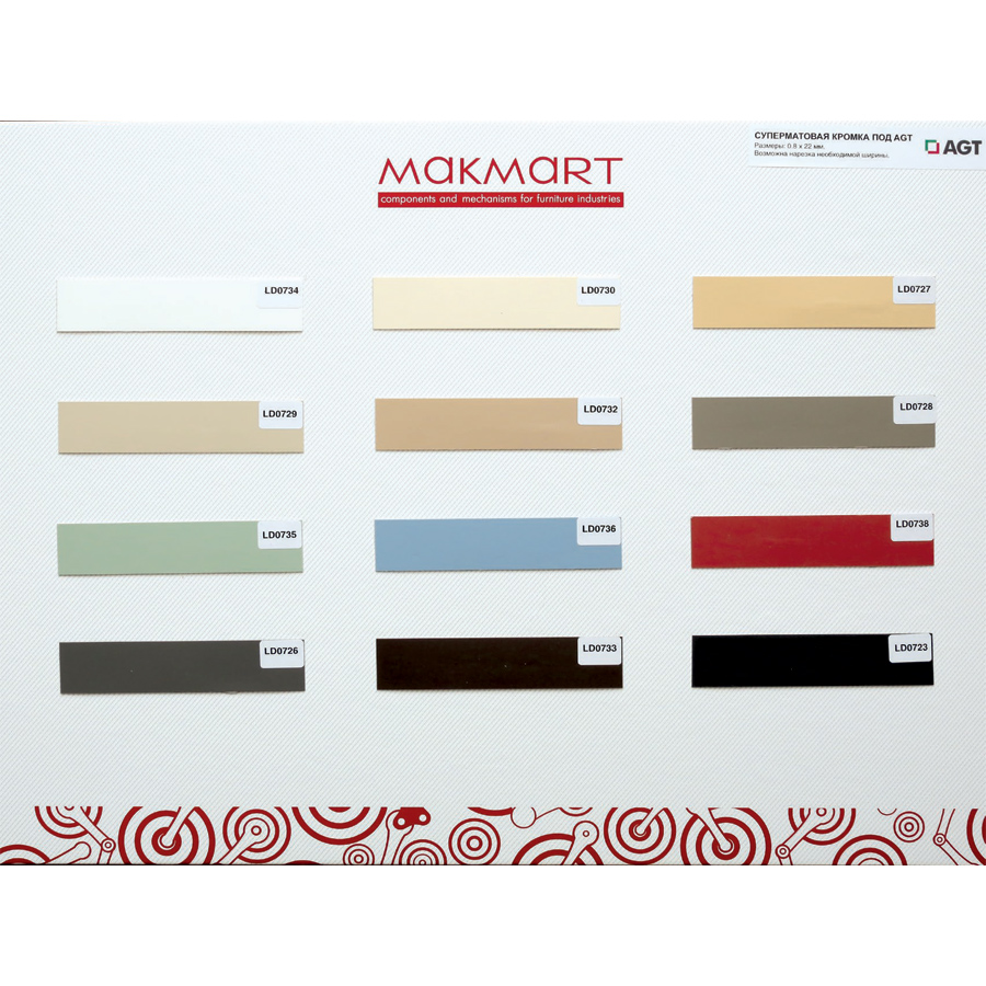 Экспозитор с кромкой под AGT SOFT TOUCH № 1 42x32