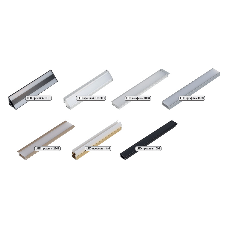 Образцы LED профилей L=100 мм, 1806(AL), 1116(Gold) 1818(BL), 1005(BL), 2206(BR), 1616LG(AL), 1506(GR)