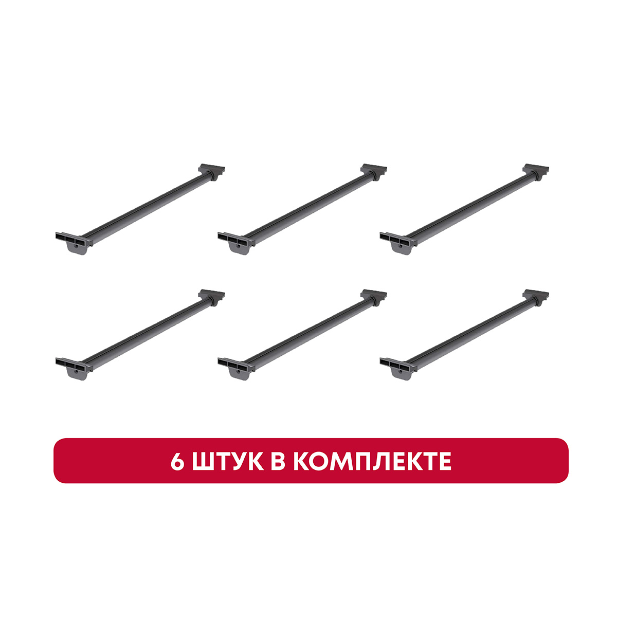 Гипнос/Ipnos Держатель для брюк, набор из 6 держателей, отделка черная